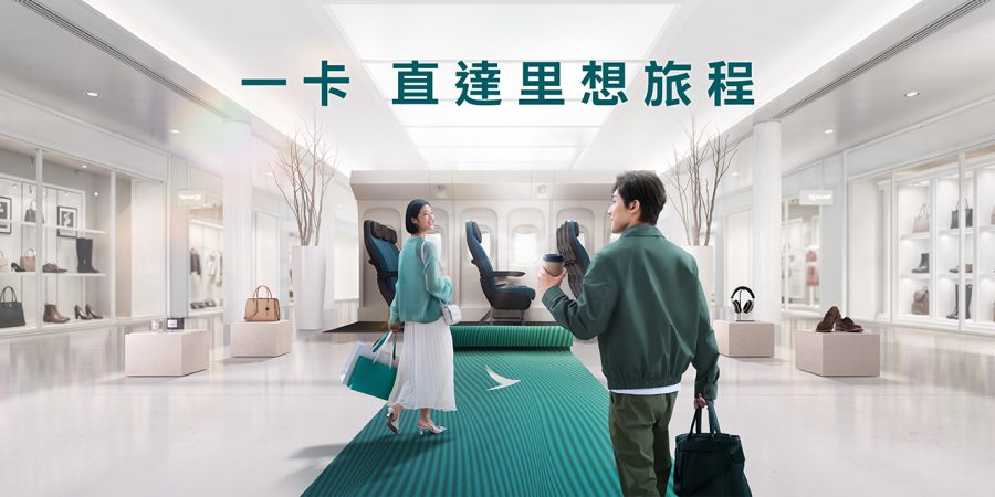 在時尚明亮的商場走廊，一男一女走在綠色地毯上，兩旁展示櫃擺放名牌手袋及鞋款。